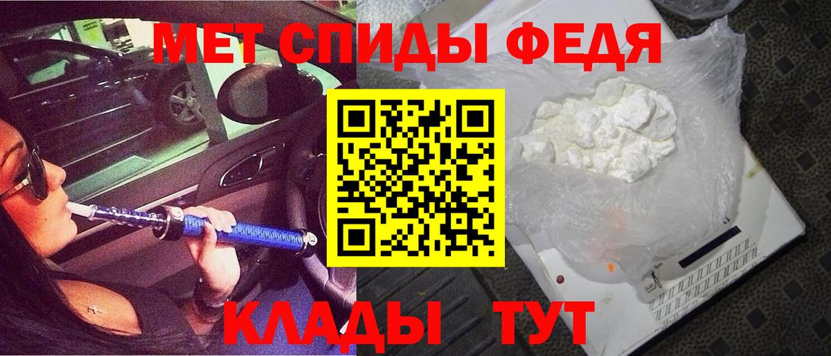 АМФЕТАМИН Розовый Королёв