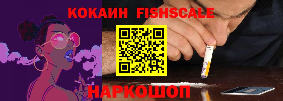 Кокаин 98%  COCAIN Боливия  Кокаин  Вход с VPN  Королёв 
