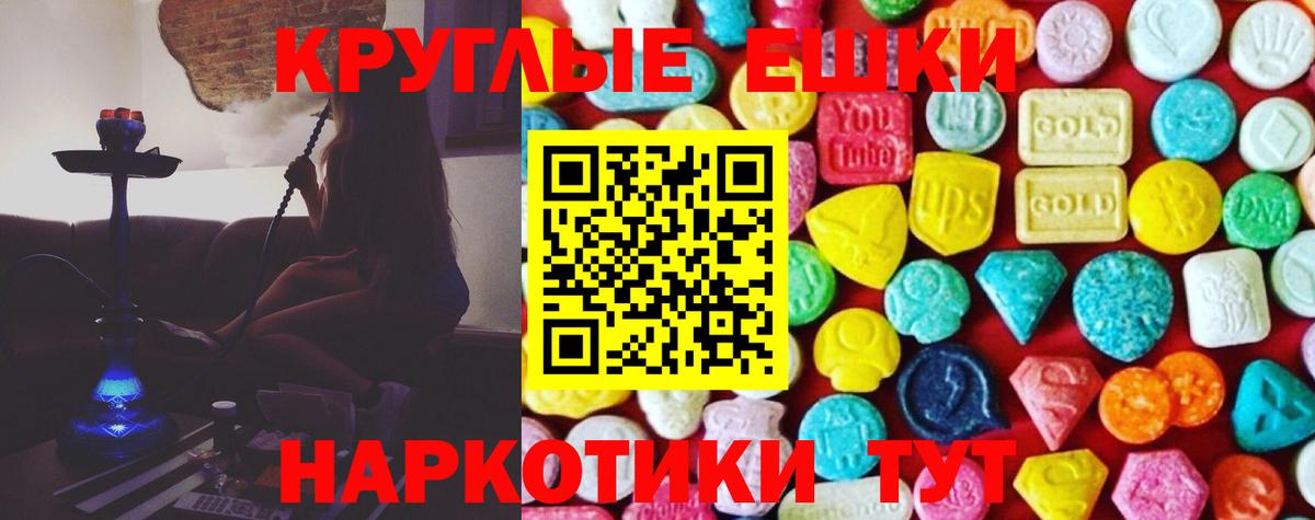 Ecstasy XTC Королёв