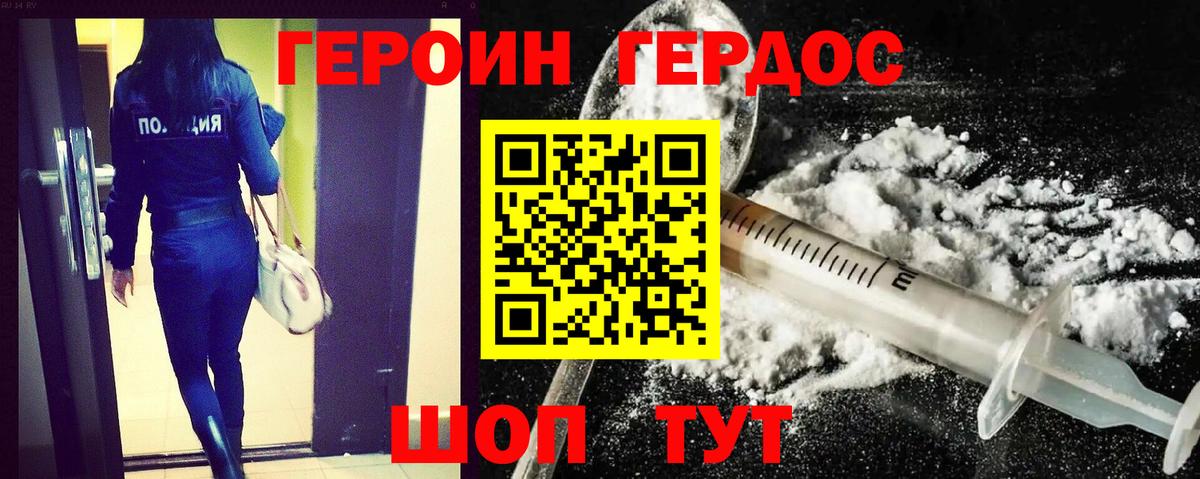 Амфетамин Королёв