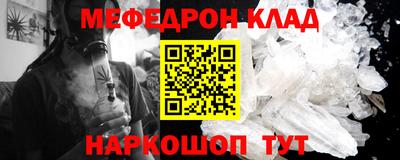 твердый Комсомольск-на-Амуре