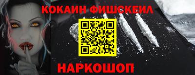 гидра Краснознаменск