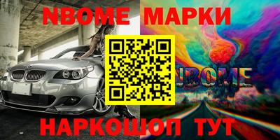 ешки Коммунар