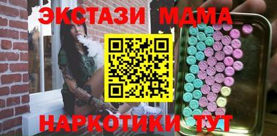 ешки Коммунар