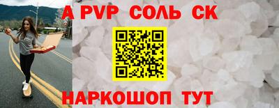 ешки Коммунар