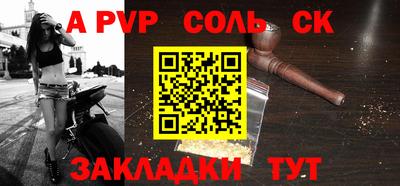 ешки Коммунар