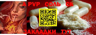 твердый Комсомольск-на-Амуре