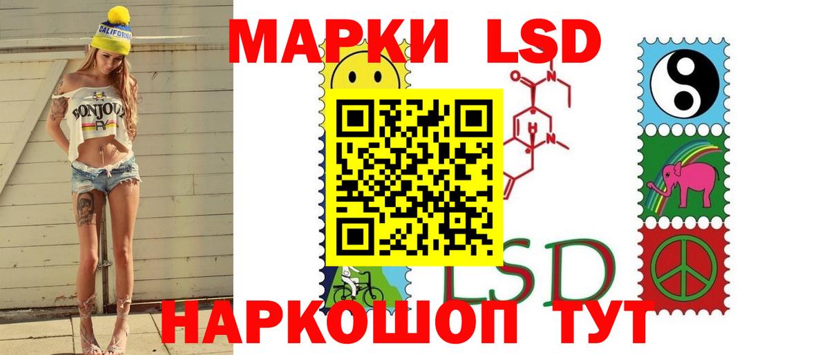 Лсд 25 экстази кислота  LSD-25 экстази кислота  Королёв  Вход с VPN 