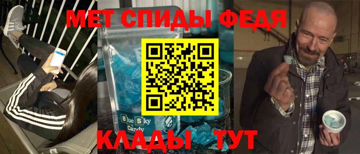 Первитин Methamphetamine Королёв