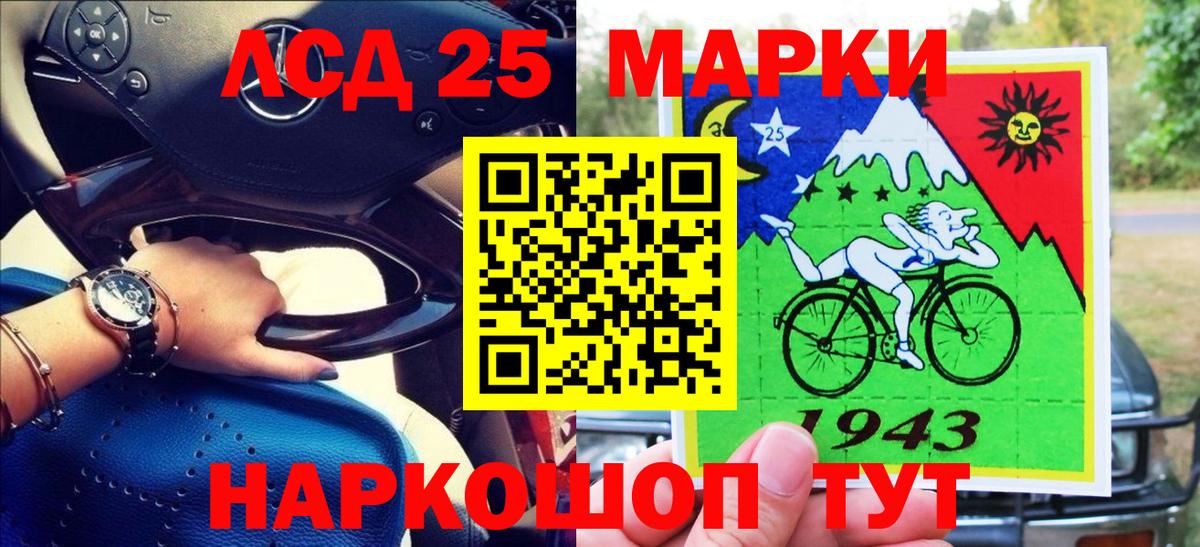 Наркотические марки 1,5мг  Марки N-bome  Вход с VPN  Королёв  Наркотические марки 1,5мг 