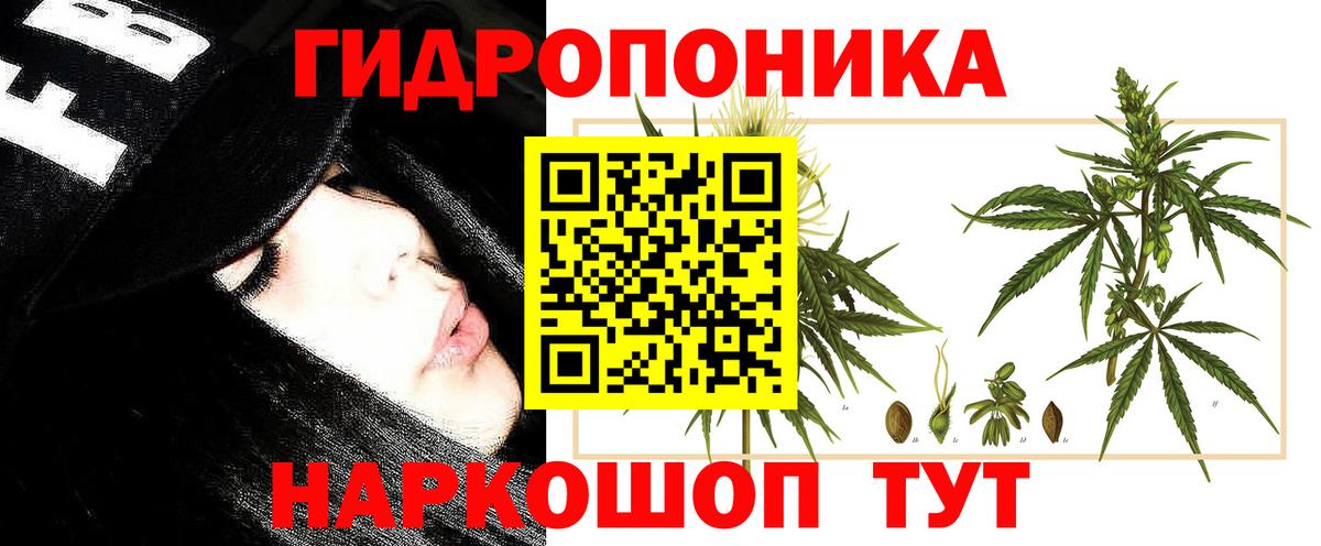 Бошки Шишки SATIVA & INDICA Королёв